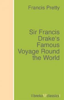 Скачать Sir Francis Drake's Famous Voyage Round the World - Francis Pretty