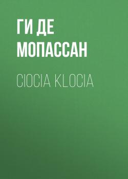 Скачать Ciocia Klocia - Ги де Мопассан