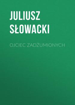 Скачать Ojciec zadżumionych - Juliusz Słowacki