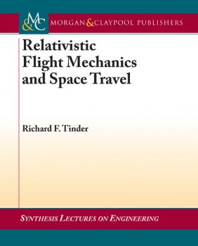 Скачать Relativistic Flight Mechanics and Space Travel - Richard F. Tinder