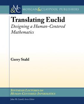 Скачать Translating Euclid - Gerry Stahl