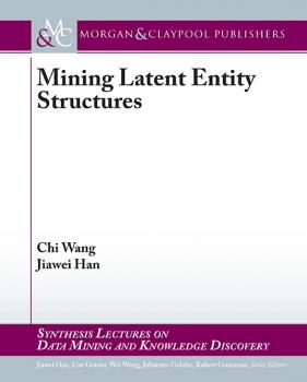 Скачать Mining Latent Entity Structures - Jiawei Han