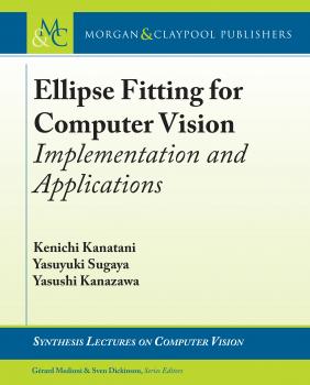 Скачать Ellipse Fitting for Computer Vision - Kenichi Kanatani