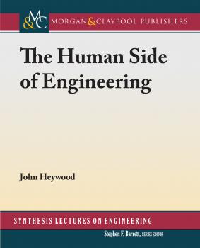 Скачать The Human Side of Engineering - John Heywood