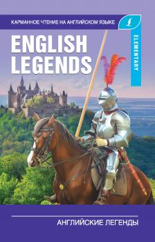 Скачать Английские легенды / The English Legends - Отсутствует