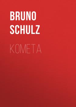 Скачать Kometa - Bruno  Schulz