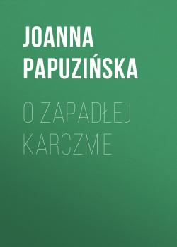 Скачать O zapadłej karczmie - Joanna Papuzińska