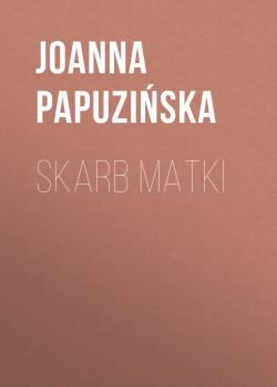 Скачать Skarb matki - Joanna Papuzińska