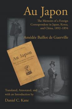 Скачать Au Japon - Amedee Baillot de Guerville