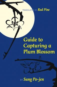 Скачать Guide to Capturing a Plum Blossom - Sung