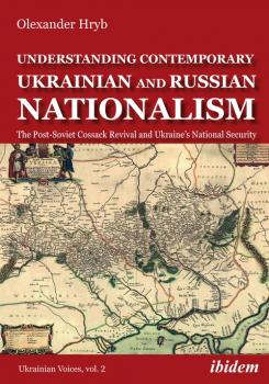 Скачать Understanding Contemporary Ukrainian and Russian Nationalism - Olexander Hryb