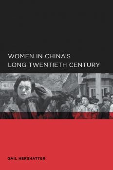 Скачать Women in China's Long Twentieth Century - Gail Hershatter