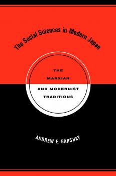 Скачать The Social Sciences in Modern Japan - Andrew E. Barshay