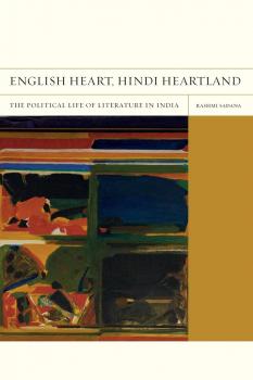 Скачать English Heart, Hindi Heartland - Rashmi Sadana