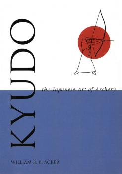 Скачать Kyudo The Japanese Art of Archery - William Acker