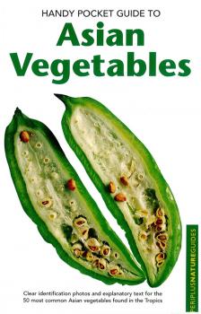 Скачать Handy Pocket Guide to Asian Vegetables - Wendy Hutton