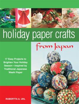 Скачать Holiday Paper Crafts from Japan - Robertta A. Uhl