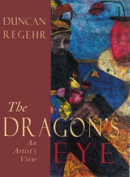 Скачать Dragon's Eye - Duncan Regehr