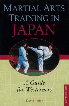 Скачать Martial Arts Training in Japan - David  Jones