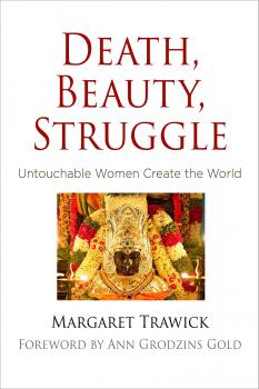 Скачать Death, Beauty, Struggle - Margaret Trawick