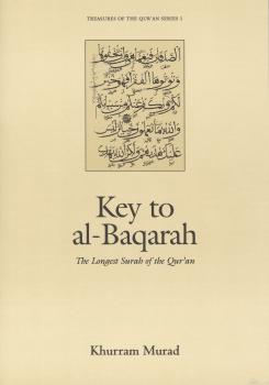 Скачать Key to al-Baqarah - Khurram Murad