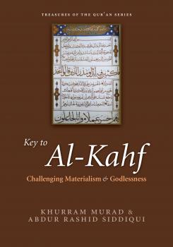 Скачать Key to al-Kahf - Abdur Rashid Siddiqui