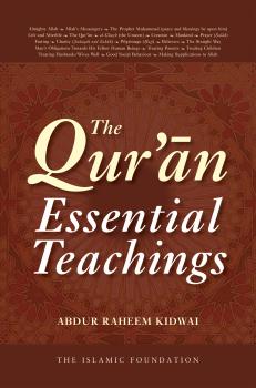 Скачать The Qur'an: Essential Teachings - Abdur Raheem Kidwai