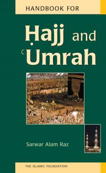 Скачать Handbook for Hajj and Umrah - Sarwar Alam Raz