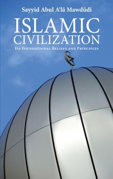 Скачать Islamic Civilization - Sayyid Abul A'la Mawdudi