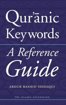 Скачать Qur'anic Keywords - Abdur Rashid Siddiqui