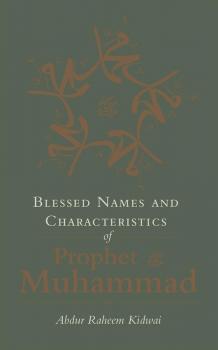 Скачать Blessed Names and Characteristics of Prophet Muhammad - Abdur Raheem Kidwai
