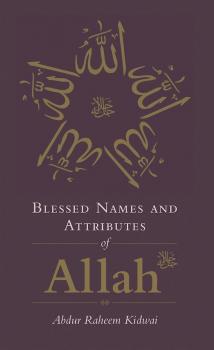 Скачать Blessed Names and Attributes of Allah - Abdur Raheem Kidwai