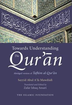 Скачать Towards Understanding the Qur'an - Sayyid Abul A'la Mawdudi