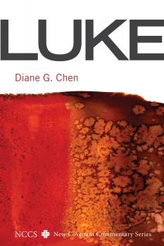 Скачать Luke - Diane G. Chen