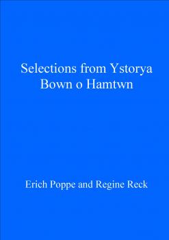 Скачать Selections from Ystorya Bown o Hamtwn - Отсутствует