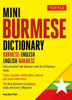 Скачать Mini Burmese Dictionary - Aung Kyaw Phyo