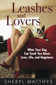 Скачать Leashes and Lovers - What Your Dog Can Teach You About Love, Life, and Happiness - Sheryl Matthys