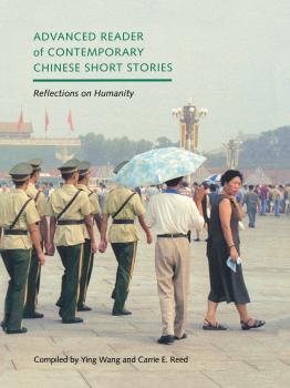 Скачать Advanced Reader of Contemporary Chinese Short Stories - Отсутствует