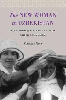 Скачать The New Woman in Uzbekistan - Marianne Kamp