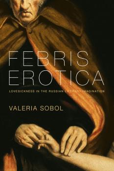 Скачать Febris Erotica - Valeria Sobol