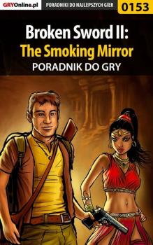 Скачать Broken Sword II: The Smoking Mirror – poradnik do gry - Bolesław «Void» Wójtowicz