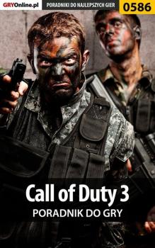 Скачать Call of Duty 3 - Artur Falkowski «Metatron»