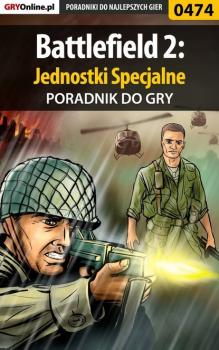 Скачать Battlefield 2: Jednostki Specjalne - Maciej Jałowiec