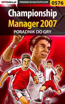 Скачать Championship Manager 2007 - Adam Woźny «Harpen»