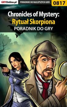 Скачать Chronicles of Mystery: Rytuał Skorpiona - Katarzyna Michałowska «Kayleigh»