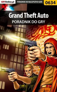 Скачать Grand Theft Auto - Maciej Jałowiec