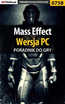 Скачать Mass Effect - PC - Artur Falkowski «Metatron»