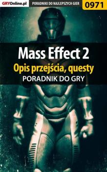 Скачать Mass Effect 2 - Jacek Hałas «Stranger»