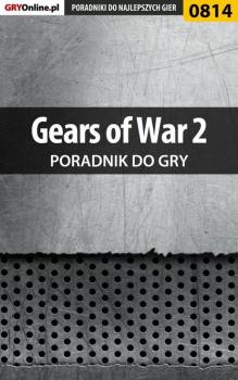 Скачать Gears of War 2 - Przemysław Zamęcki