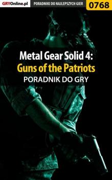 Скачать Metal Gear Solid 4: Guns of the Patriots - Przemysław Zamęcki
